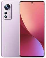 Смартфон Xiaomi 12 12 / 256 GB фиолетовый