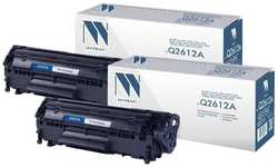 Картридж для лазерного принтера Nv Print NV-Q2612A-SET2