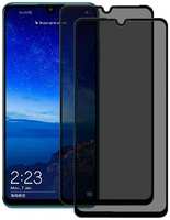 Защитное стекло для смартфона Perfeo для Huawei Honor 20 lite Комплект 2шт