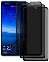 Защитное стекло для смартфона Perfeo для Huawei Honor 20 lite Комплект 3шт