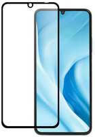 Защитное стекло для смартфона Pero Full Glue Huawei Nova Y70 черное