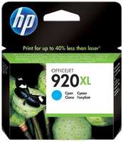 Картридж для струйного принтера HP 920XL (CD972AE)