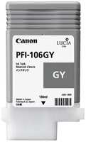 Картридж для струйного принтера Canon PFI-106GY (6630B001)