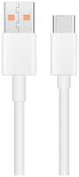 Кабель USB Type-C Akai USB-A-Type C 1м (CE-471W)
