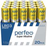 Батарейка алкалиновая (щелочная) Perfeo ААА LR03 20 шт