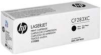Картридж для лазерного принтера HP 83X (CF283XC)