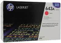 Картридж для лазерного принтера HP LaserJet HP 643A (Q5953A) пурпурный