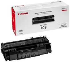 Картридж для лазерного принтера Canon 708 (0266B002)