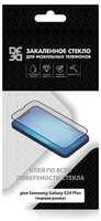 Защитное стекло для смартфона DF для Samsung Galaxy S24+ с цветной рамкой