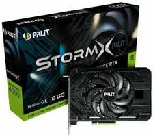 Видеокарта Palit RTX 4060 STORMX 8GB (NE64060019P1-1070F)