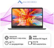 Ноутбук Maibenben M547 Pro M5471SF0HSRE1