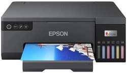 Струйный принтер Epson L8050