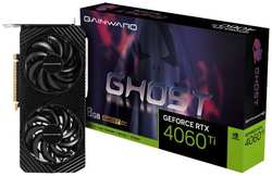 Видеокарта Gainward RTX4060Ti GHOST OC 8GB GDDR6 128bit 3-DP HDMI