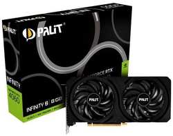 Видеокарта Palit NVIDIA GeForce RTX4060 INFINITY 2 GDDR6 128bit 3x