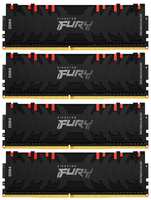 Оперативная память Kingston KF436C16RBAK4/32 DDR4 32GB 3600MHz