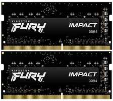 Оперативная память Kingston KF426S15IBK2/16 DDR4 16GB 2666MHz