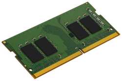 Оперативная память Kingston KVR32S22S8 / 8 DDR4 8GB 3200MHz