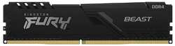 Оперативная память Kingston KF426C16BB1/16 DDR4 16GB 2666MHz