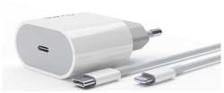 Сетевое зарядное устройство USB ONZO C-001 + Кабель USB-C/Lightning 1м