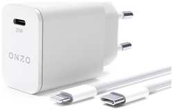 Сетевое зарядное устройство USB ONZO C-002 с кабелем Lightning 1м
