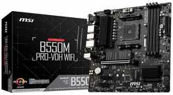 Материнская плата MSI B550M Pro-VDH WIFI