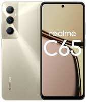 Смартфон realme С65 6/128GB