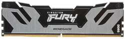 Оперативная память Kingston Fury Renegade KF580C38RS-16 DDR5 -1x16GB 80