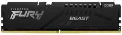 Оперативная память Kingston Fury Beast Expo KF560C36BBE-8 DDR5 -1x8GB 6