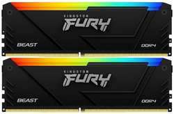 Оперативная память Kingston Fury Beast KF436C18BB2AK2/64 DDR4 -2x32GB 3