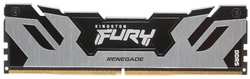 Оперативная память Kingston Fury Renegade Silver/ KF572C38RS-24 DDR5 -1x