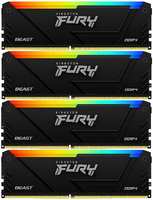 Оперативная память Kingston Fury Beast KF436C17BB2AK4/32 DDR4 -4x8GB 3600Mhz