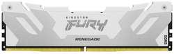 Оперативная память Kingston Fury Renegade KF580C38RW-16 DDR5 -1x16GB 8000Mhz