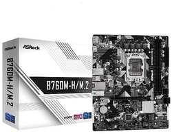 Материнская плата ASRock B760M-H / M.2