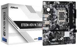 Материнская плата ASRock B760M-HDV / M.2 D4