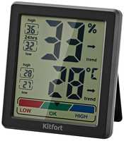 Термогигрометр Kitfort КТ-3388