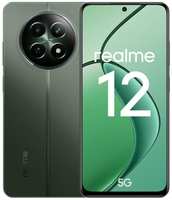 Смартфон realme 12 5G 8 / 256GB Woodland Green