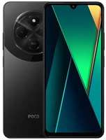 Смартфон POCO C75 6/128GB