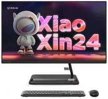 Моноблок Lenovo XiaoXin Ryzen 5 7430U/8ГБ/512ГБ/Win11 trial