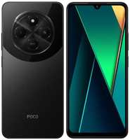 Смартфон POCO C75 6 / 128GB Black