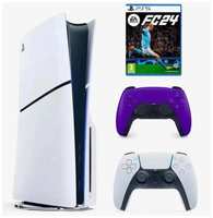 Игровая консоль Sony PlayStation 5 Slim Disk + FIFA 2024 + фиолет гейм