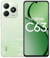 Смартфон realme C63 8/256GB