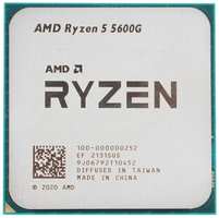 Процессор AMD Ryzen 5 5600G AM4 OEM 65W 3900 100-000000252