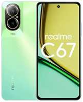 Смартфон realme C67 8/256GB