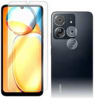 Защитное стекло для смартфона Krutoff для Xiaomi Redmi 13C (507060)