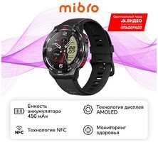 Смарт-часы Mibro GS Pro (XPAW013)