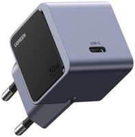 Сетевое зарядное устройство uGreen X503 серое