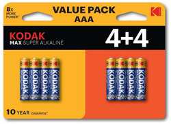 Батарея Kodak LR03 4+4BL MAX SUPER