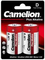 Батарейка алкалиновая (щелочная) Camelion LR20-BP2