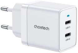Сетевое зарядное устройство USB Choetech Q5006-EU-WH