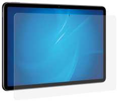 Защитное стекло для планшетного компьютера DF Huawei MatePad 11.5#/Air 11.5″ DF hwSteel-59